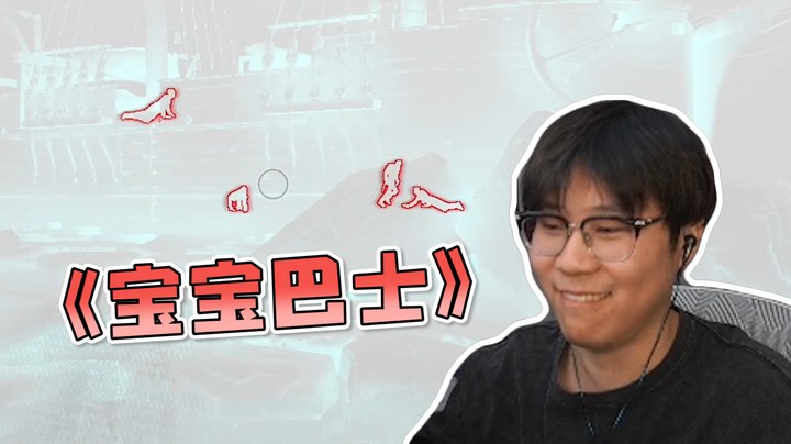 两箱甘油直接游戏结束~