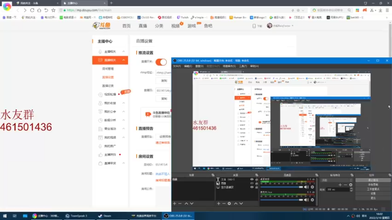 【2022-03-10 18点场】白起Baiq1wow：挑战不骂人 不知道第几天