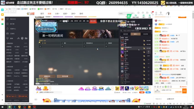 【2022-03-06 19点场】勾勾GoGoGoGo：【勾勾】佛系游戏
