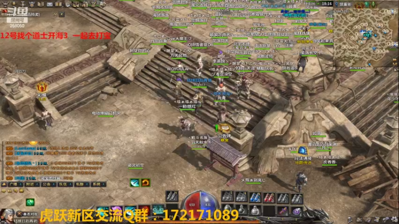 【2022-03-10 18点场】嘴角的微笑轻唱：传奇永恒（10区虎跃）