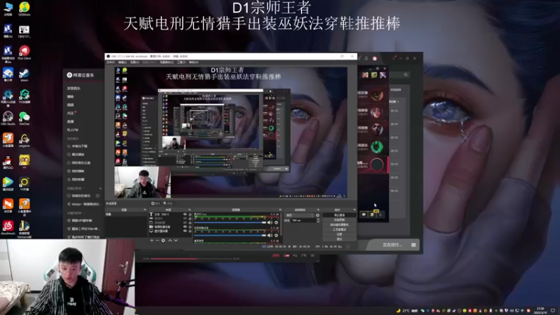 【2022-03-10 21点场】猪猪周z：D1王者冲前十