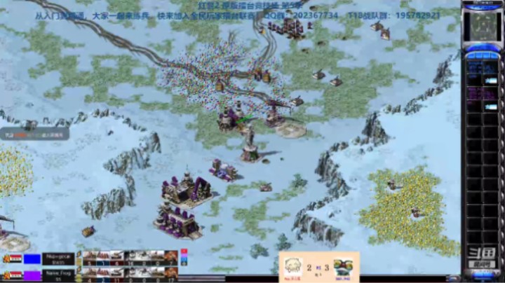 红警2原版擂台竞技场 第5季 开心菜 vs 牛蛙 专业级旅段对战（2）