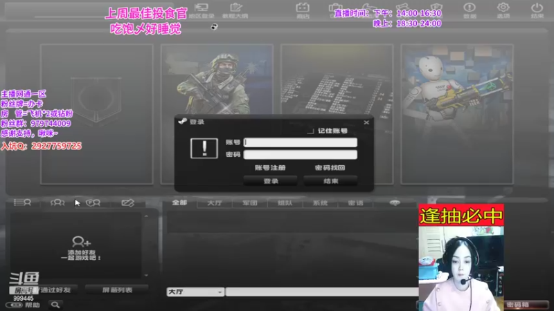【2022-03-11 18点场】凌儿响叮当灬：嗓子不舒服，话少，见谅哈~