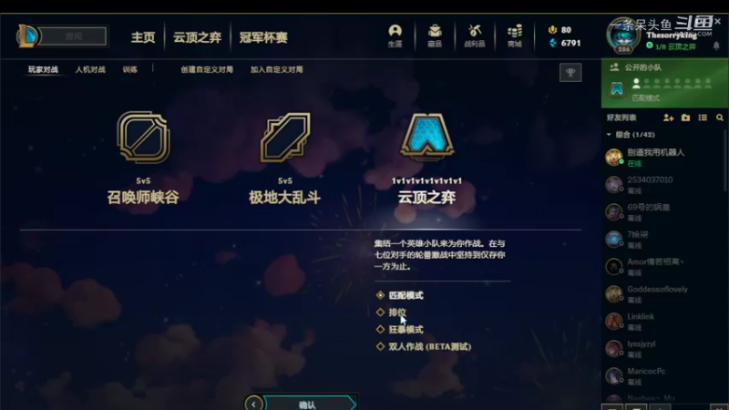 【原神】一条呆头鱼的精彩时刻 20220311 16点场
