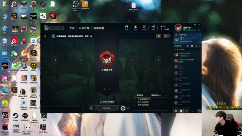 【2022-03-11 09点场】普朗东丷：艾尔登之王畅游峡谷