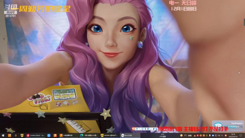 【2022-03-10 18点场】一周小星星OvO：一个平翘舌不分的拳师，来个易云山