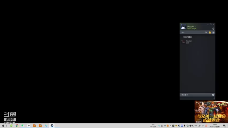 【2022-03-06 13点场】William丶木白：我很菜，不想当狼