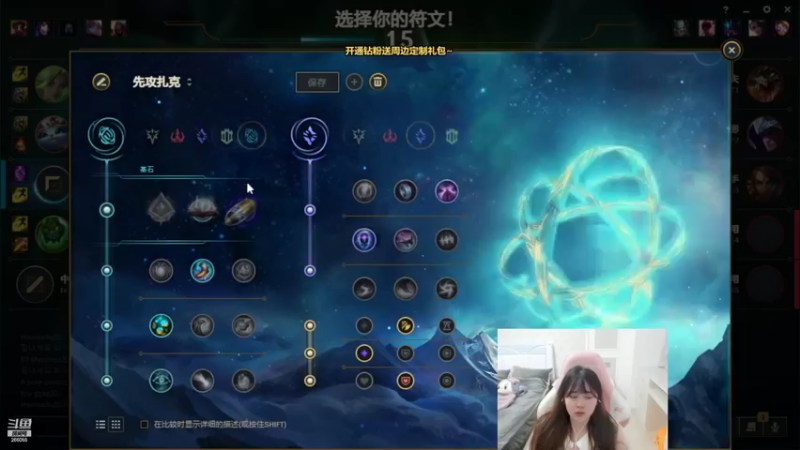 【2022-03-10 21点场】萌面酥：和Aki双排上大师 冲鸭！ 266055