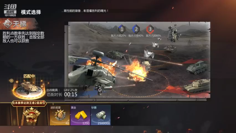 【2022-03-10 22点场】神怒流云飞沙：流云飞沙的直播间