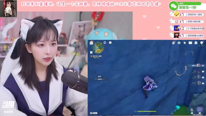 【2022-03-10 22点场】六喵喵喵丶：【二次元2.0】喵的下饭日常~