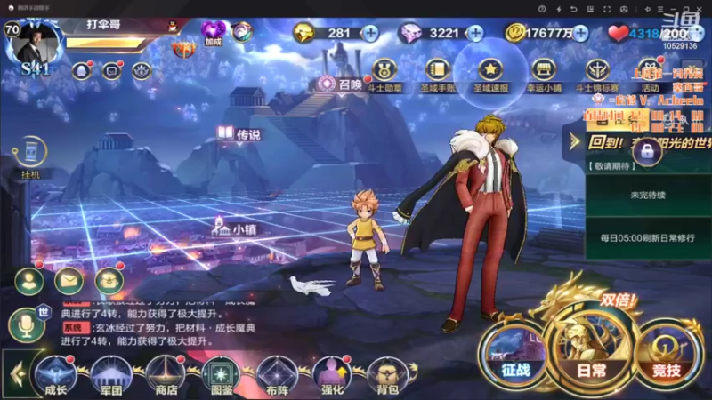 【2022-03-10 18点场】小AAlal：努 ㄌ 银he为臫 巳 而 活