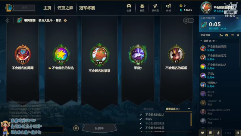 【2022-03-07 20点场】不会起名的菜菜：打工人们准备好迎接新的一周了吗？