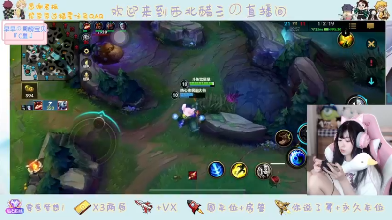 【2022-03-10 21点场】觉早早OvO：【早早】比封面可爱一点点