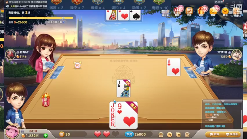 【2022-03-11 01点场】苏打锋：边惩蒙恬最强出装打法