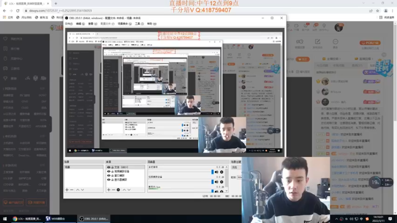 【2022-03-11 14点场】LOL丶摇摆：D1钻1大师局.把把C