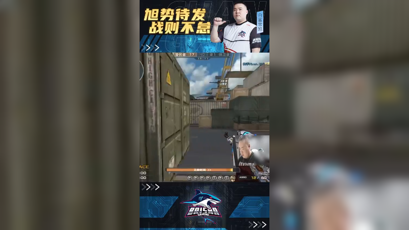 这都歪就算了，还被踩到了节奏？