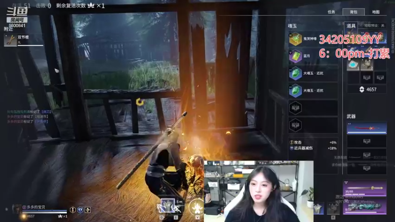 【2022-03-11 03点场】田喽喽：强不强进来看看不就知道了