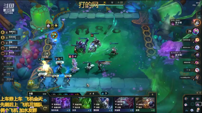 【2022-03-07 16点场】小泽Eddy：网一网二 日常乱斗 伤害王把把c