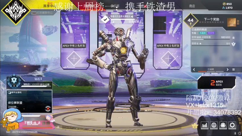 【2022-03-11 04点场】携手很酷：【携某人】勤劳致富最光荣
