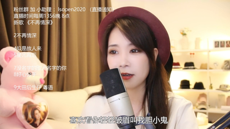 【音乐】亮声Open的精彩时刻 20220311 21点场