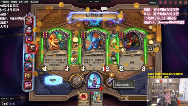 【2022-03-11 14点场】衣锦夜行：玩游戏就是要快乐！激情！