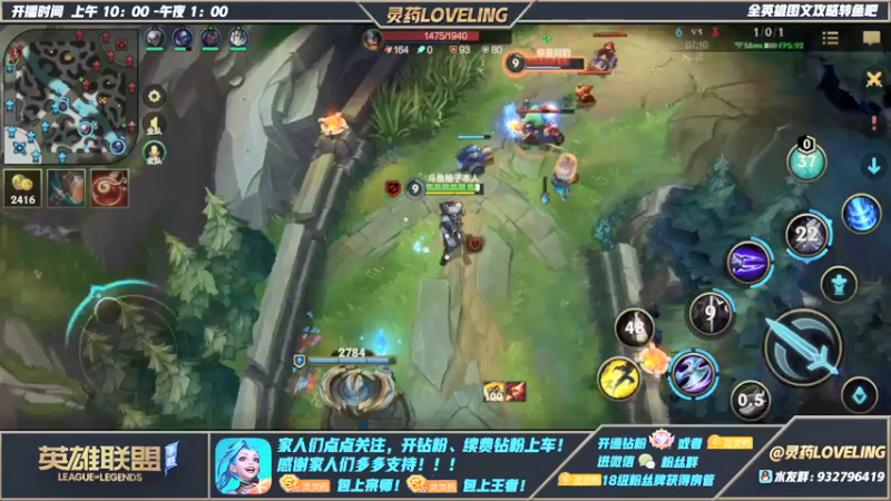 【2022-03-11 12点场】灵药LoveLing：双倍亲密度+三倍亲密度上限！