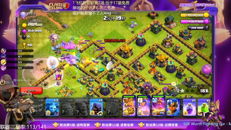【2022-03-07 19点场】zzz大M丶：联赛疯狂三星中~