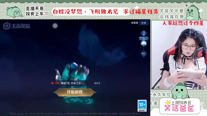 【2022-03-09 13点场】睡懵的兽宝：坑哭队友的365天