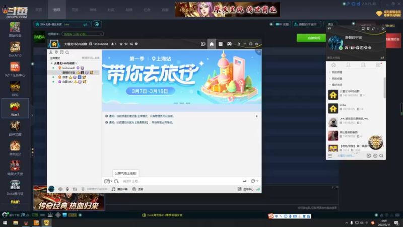 2v5反盘   无敌风行赏金秀翻天