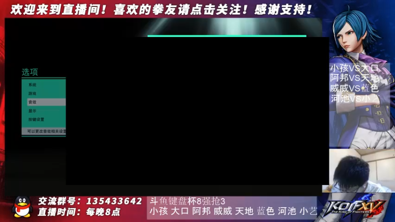 【2022-03-09 21点场】拳皇15刘恒：拳皇15：今天可是键盘赛官方指定解说