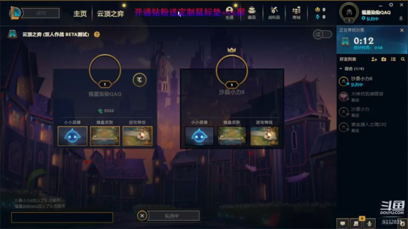 【2022-03-11 17点场】峡谷跳跳染：绝不老8！！QAQ