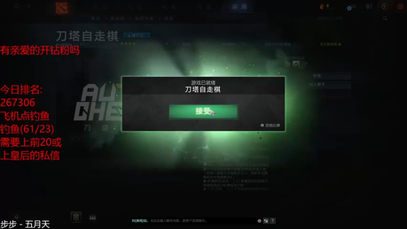 【2022-03-10 21点场】棋迷iluhr：被猫弄失眠了.易暴躁.直播Day54