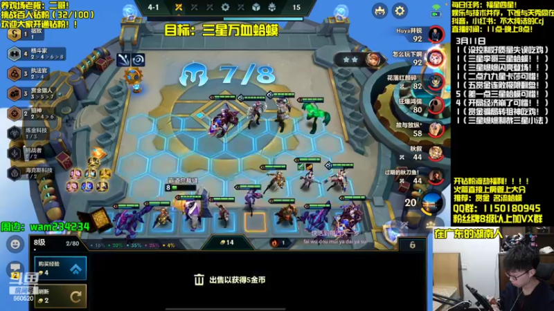 【2022-03-11 17点场】不太纯洁的Ccj：【赏金最强玩法】最强蛤蟆三星五费！