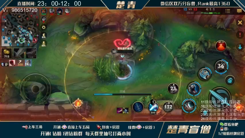 【2022-03-05 08点场】楚青yyds：单排王者局乱杀！！