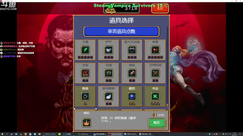 【2022-03-11 11点场】普通人陡壁：早上好啊，有什么有意思的游戏啊？