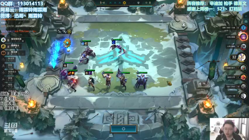 【2022-03-11 11点场】迅哥丶雨霖铃：国服首位两千分！冲第一！