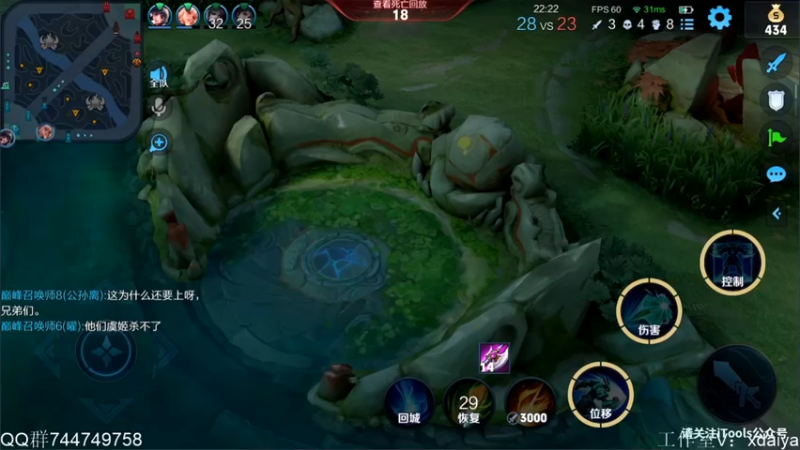 【2022-03-11 13点场】渝万rain：冲国服第一瑶瑶太乙鬼谷子！！