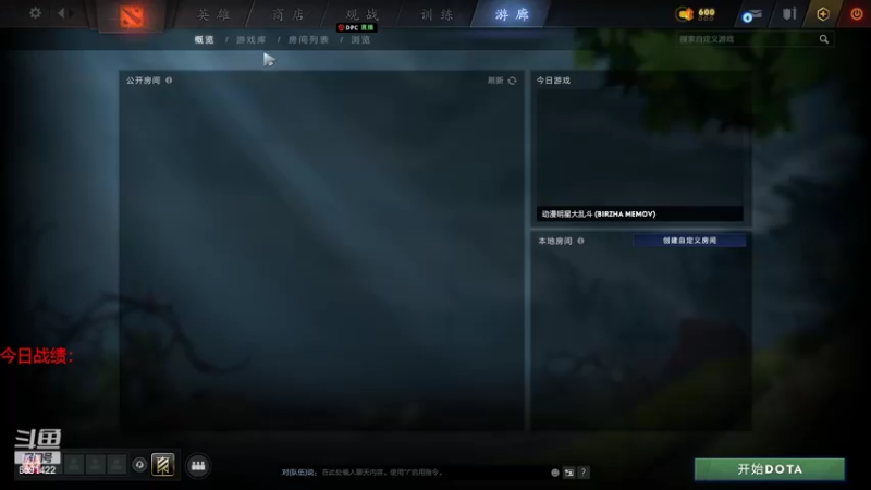 【2022-03-11 18点场】小红豆阿：周末快乐0.0 6591422