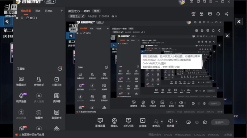 【2022-03-10 22点场】Ath法尔：诺亚之心~~啦啦
