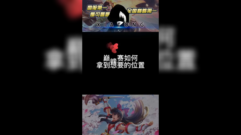 只要说我是高手，他一样要让的