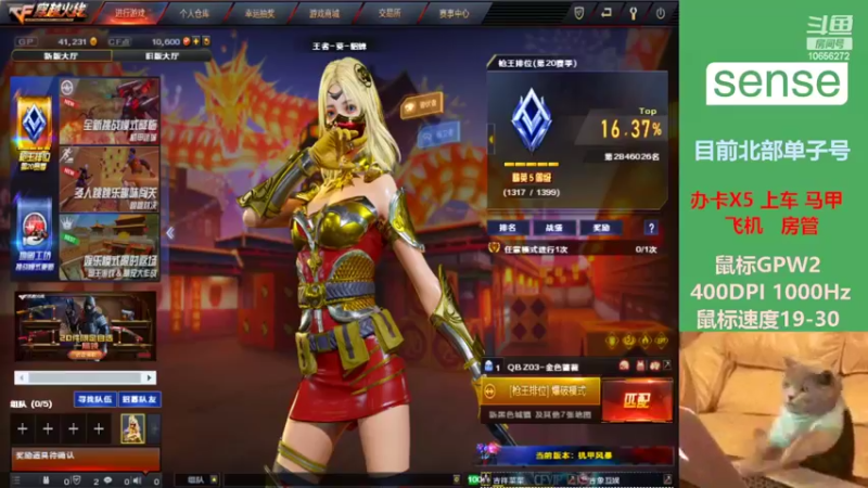 【2022-03-10 10点场】CFsense：慢慢成长努力变强~