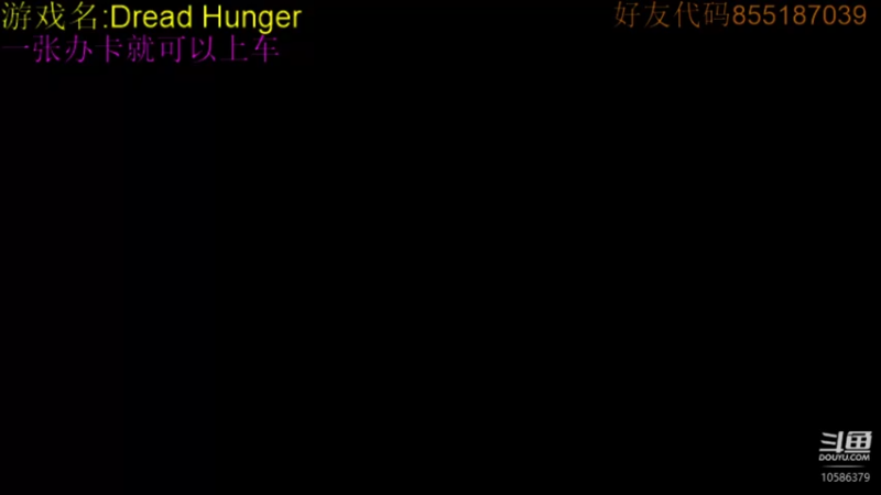 【2022-03-09 13点场】唐僧三顾女儿国：Dread Hunger这是大航海的时代