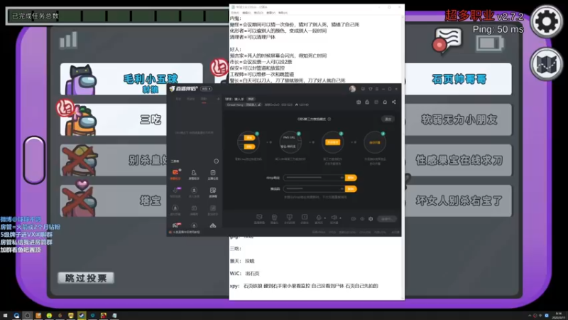 【2022-03-11 00点场】球球OvOvO：球球：猪人杀
