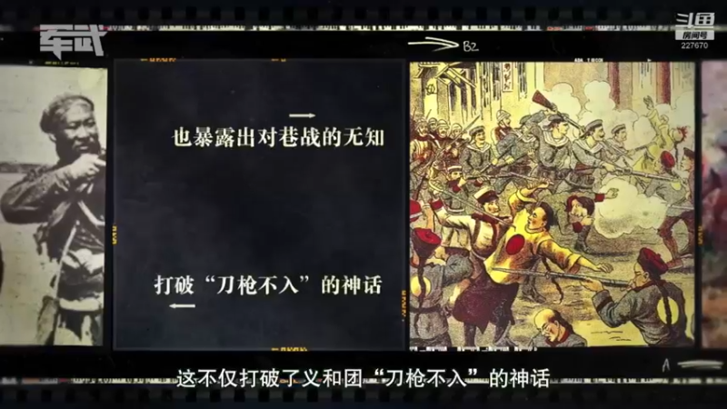 【2022-03-11 15点场】军武直播：亮刃朝鲜 中美曾经的巅峰对决