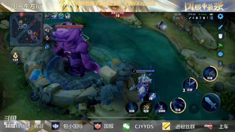 【2022-03-09 21点场】冲酱ccc：诸葛亮打野冲国服！