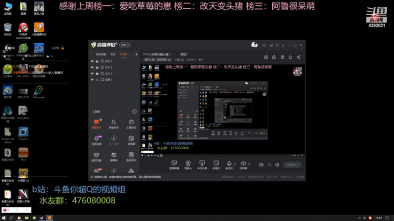 【2022-03-11 11点场】你超Q的：下午四点看日服比赛！！！