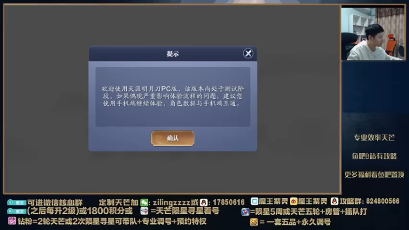 【2022-03-11 19点场】魔王紫灵：紫灵:给自己冲个64强