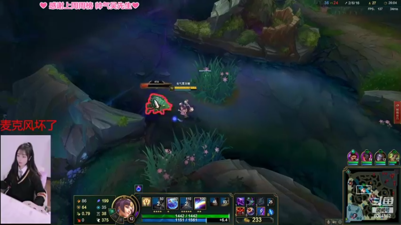 【2022-03-10 23点场】最初的可可：黑色玫瑰呀 6084152