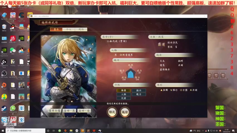 三国群英会反董卓联盟篇第十天01