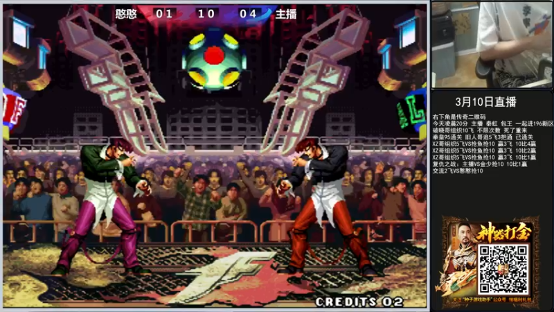 【2022-03-10 23点场】重庆辉輝：晚上好 兄弟们！